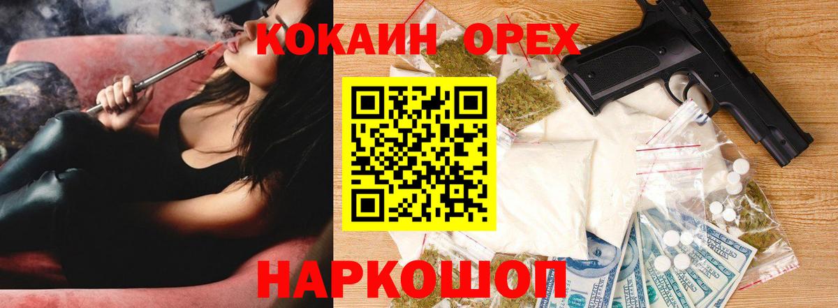Cocaine Перу Калач-на-Дону