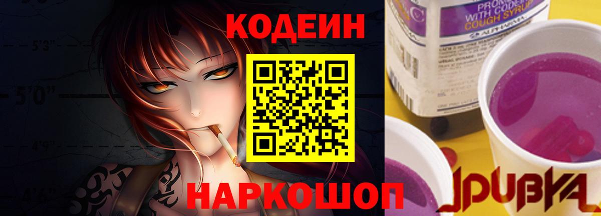 Калач-на-Дону  Конопля  Вейп ТГК  Героин  Вход с VPN  Гашиш  АМФЕТАМИН кристаллы  МДМА  МЕФ  