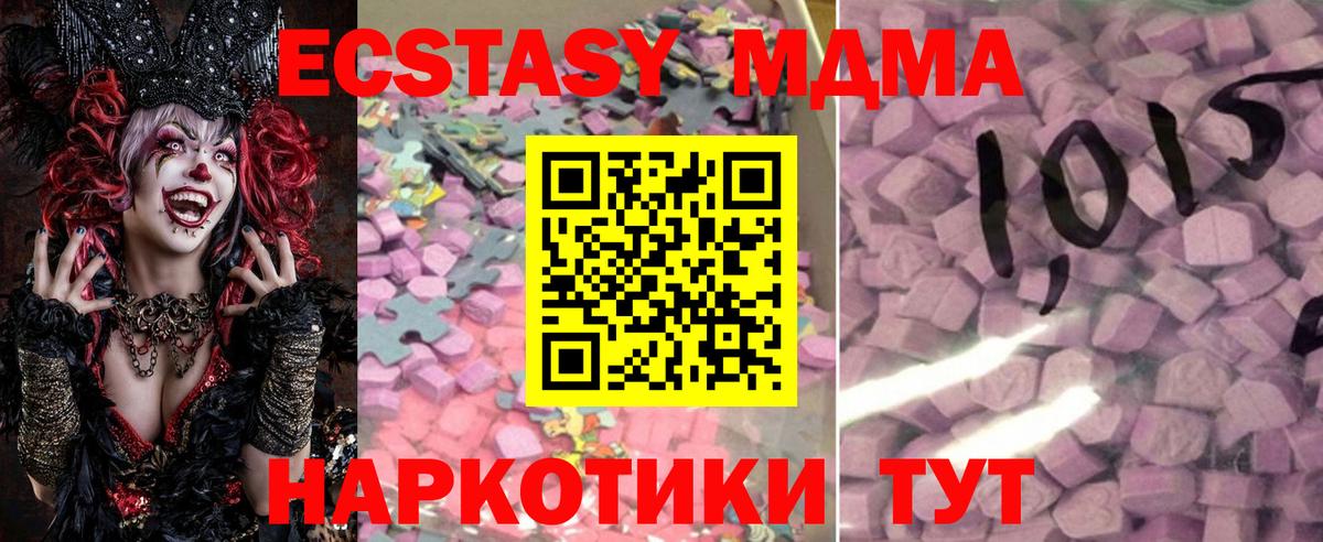 Экстази Philipp Plein  Экстази  Экстази круглые  Калач-на-Дону  Вход с VPN 