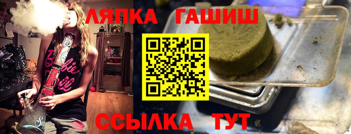 Гашиш убойный Калач-на-Дону
