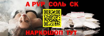 метадон Ливны
