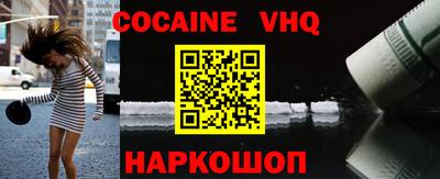 кокс Ликино-Дулёво