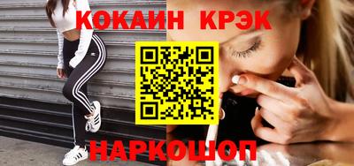 метадон Ливны
