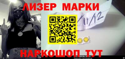 кокс Ликино-Дулёво