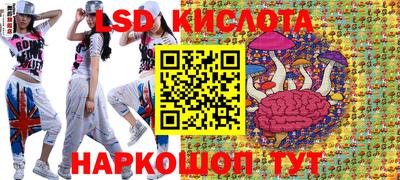 кокс Ликино-Дулёво