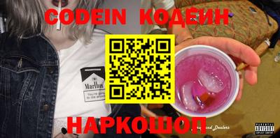 кокс Ликино-Дулёво