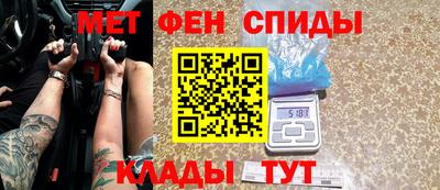 метадон Ливны