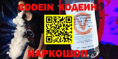 кокаин VHQ Лесосибирск