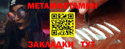 метадон Ливны