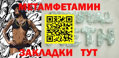 метадон Ливны