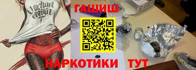 метадон Ливны