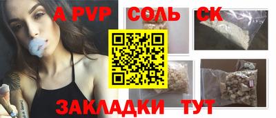 кокс Ликино-Дулёво