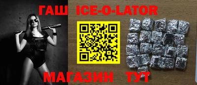 кокс Ликино-Дулёво