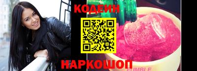 метадон Ливны