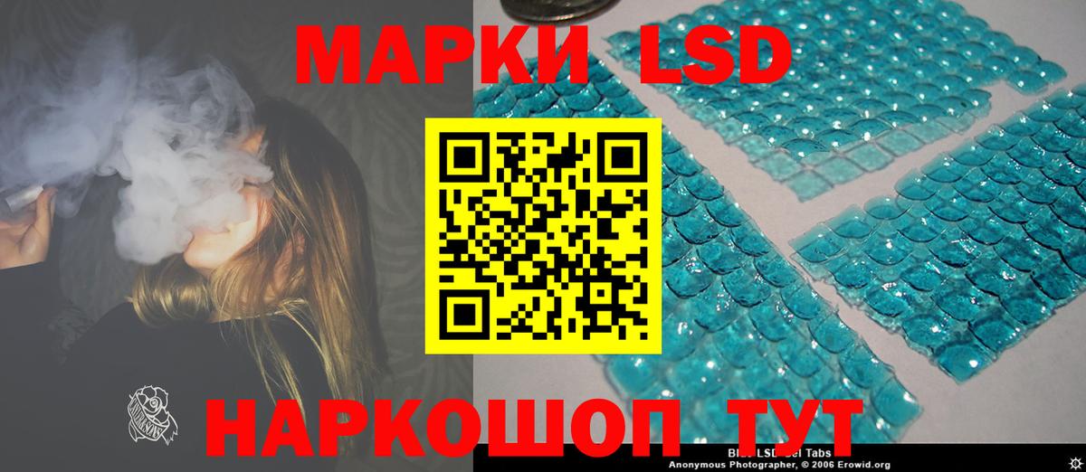 Калач-на-Дону  LSD-25 экстази  Лсд 25 экстази кислота  Вход с VPN  LSD-25 экстази кислота 