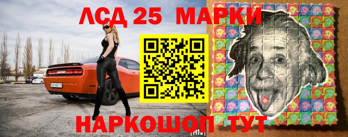 Марки N-bome 1500мкг  наркошоп  Наркотические марки  Калач-на-Дону  Вход с VPN 