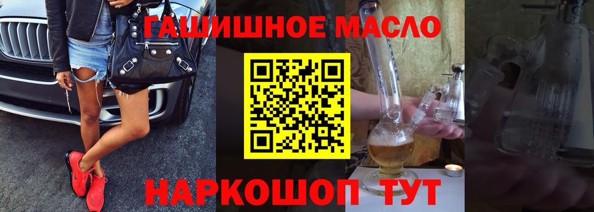 ТГК вейп с тгк Калач-на-Дону