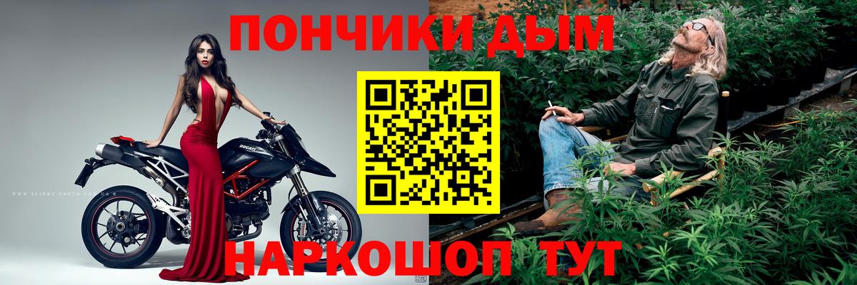 Бошки Шишки сатива  Бошки марихуана ГИДРОПОН  Марихуана план  Каннабис AK-47  Калач-на-Дону  Вход с VPN 